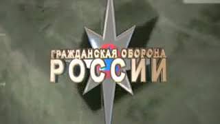 ГО России