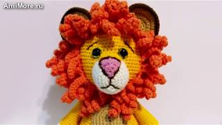 Амигуруми: схема Лёвушка. Игрушки вязаные крючком - Free crochet patterns.