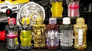 仮面ライダービルド GPフルボトル13 全8種 ハンマーフルボトル エンプティフルボトル ギアエンジン キラキラメッキVer Kamen Rider Build GP Full Bottle 13