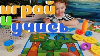 УЧИМ ЦВЕТА с Плей До РАСПАКОВКА И ОБЗОР Развивающее видео для детей Играй и учись