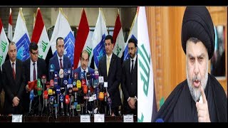 الانتخابات العراقية.. و"التصعيد" الجاري بين البرلمان والمفوضية العليا