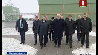Президент Беларуси с рабочей поездкой посещает Слуцкий район
