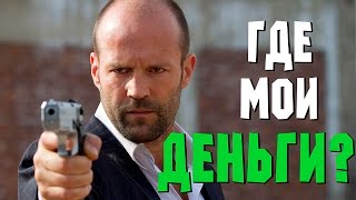 ТОП-10 СПОСОБОВ НАЙТИ ДЕНЬГИ