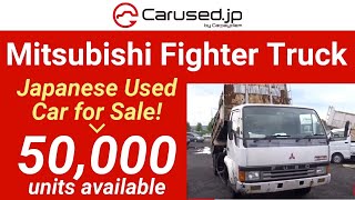 Japanese Used Cars! Mitsubishi Fuso / Fighter We are Carused.jp!!