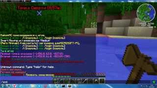 Minecraft сервер 1.5.2 С Модами и Плагинами