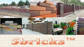 Кирпич ЛЕГО | Производство на оборудовании5Bricks™