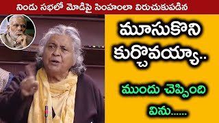 MP Viplove Thakur Fires On Pm Modi Ruling In Rajyasabha | Narendra Modi | BJP