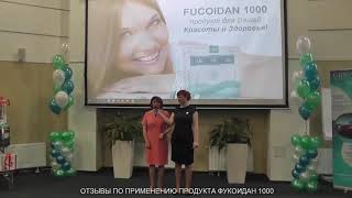 Кровоточащие десна - ОТЗЫВ ПО ПРИМЕНЕНИЮ ФУКОИДАН 1000 N267