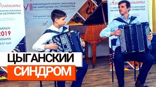 Товпеко: Цыганский синдром - Дуэт баянистов "Мотус" ' Tovpeko: Gypsy Syndrome - Accordion Duet