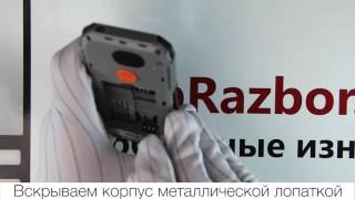 Vertex C307 / Распаковка и разбор