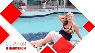 Купальники для полных женщин.