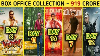 Box Office Collection Of Pattas,Ala Vaikunthapurramuloo,Darbar,Big Brother & Sarileru Neekevvaru