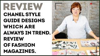 Chanel style guide: designs which are always in trend. Review of fashion magazines.