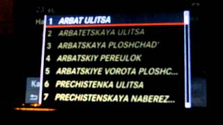 Голосовой набор адреса в  Mercedes c картами России.