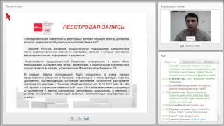 Реестр договоров по 223 ФЗ