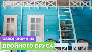 Строительство дома из двойного бруса. Утепление коноплей!