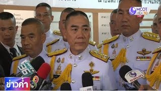 ผบ.ตร. ยันดูแลครอบครัว 2 วีรบุรุษเต็มที่