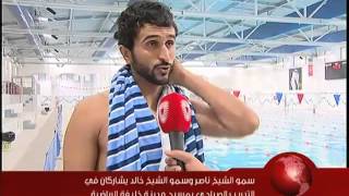 البحرين :سمو الشيخ ناصر بن حمد آل خليفة وسمو الشيخ خالد بن حمد آل خليفة / استعدادات
