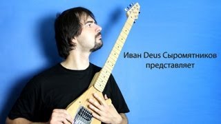 Подключение студийных мониторов