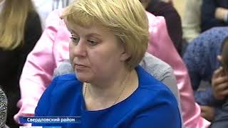 Андрей Клычков побывал в Свердловском районе