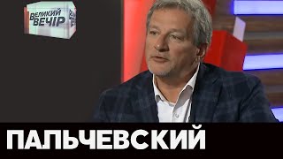 Андрей Пальчевский в "Большой вечер" на NewsOne, 20.01.20