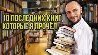 ЧЕГО ЧИТАЮТ БЫВШИЕ ЗЕКИ / РЕМАРК / КИНГ / АКУНИН