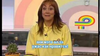Видео-урок по изучению языка  Иврит - урок 3