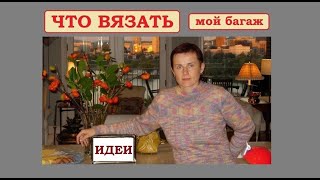 ВЕЩИ, КОТОРЫХ НЕТ, И ВОТ ПОЧЕМУ...