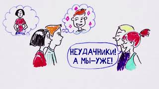 Когда должен быть первый раз