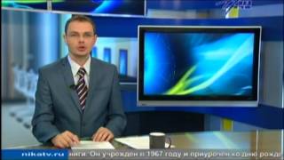 Выпуск новостей Калуги Ника ТВ, 2 апреля 21:30