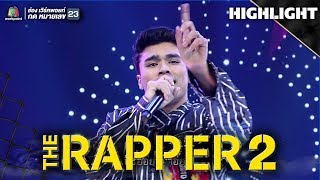 DAWUT | Audition | THE RAPPER 2