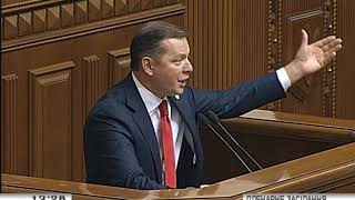 Ляшко присоромив тих, хто сміється над коровами