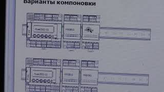Преимущества Segnetics Pixel контроллер для вентиляции