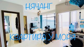 VLOG: НАША КВАРТИРА В НЯЧАНГЕ. Жизнь во Вьетнаме