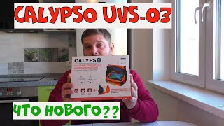 НОВИНКА! Камера CALYPSO UVS-03.? Честный Обзор. Камера для рыбалки Калипсо