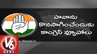 PCC Split into Two : Congress About to Announce New Chief's Names