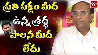 TDP Kodela Siva Prasad Coments On Jagan Governance | #YSJagan | 99TV Telugu