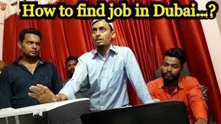 Job in Dubai, How to find job in Dubai