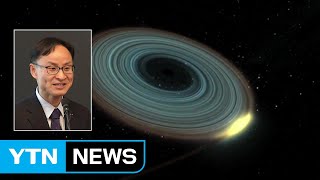 "블랙홀, 지구 크기 망원경으로 관측 가능" / YTN