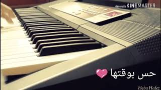 عزف أغنية أخيراً قالها - احمد المصلاوي