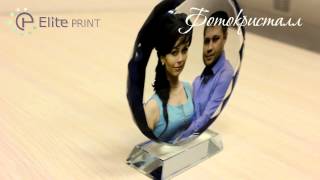 Фотокристалл "Подсолнух" - Elite-Print