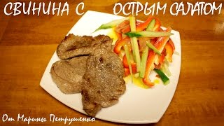 ВКУСНАЯ СВИНИНА В МУЛЬТИВАРКЕ, МЯСО В МУЛЬТИВАРКЕ #РЕЦЕПТЫ ДЛЯ МУЛЬТИВАРКИ
