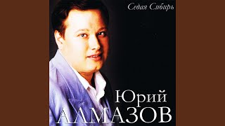 Дальнобойщики