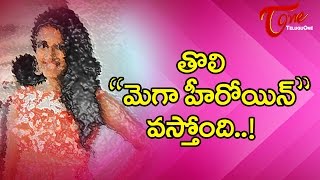 Mega Heroine to Enter Tollywood !