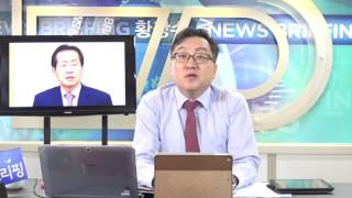 [황장수의 정치분석] 홍준표가 날려버린 '문재인의 유병언에 받아 낼, 파산관재인 의무 소홀 의혹' (2017.03.30) 4부