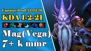 Dark Seer (Дарк Сир) играет Mag 7+k MMR (VEGA) 6.86 на турнире  Captains Draft 3.0  13.02.2016
