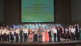 Юбилейный концерт Детской музыкальной школы №12 г. Красноярска