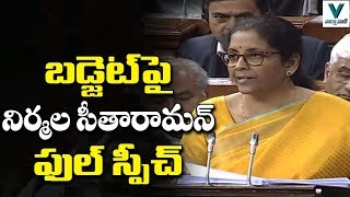 Nirmala Sitharaman Full Speech on Budget 2020 India | Parliament | PM Modi | Lok Sabha | Latest News