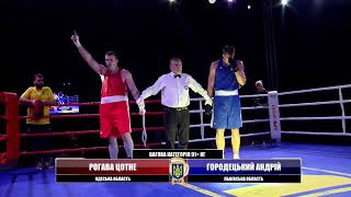 Чемпіонат України з боксу 2019 серед чоловіків. День 6. Півфінали