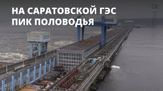 Саратовская ГЭС потратит миллиард евро на модернизацию